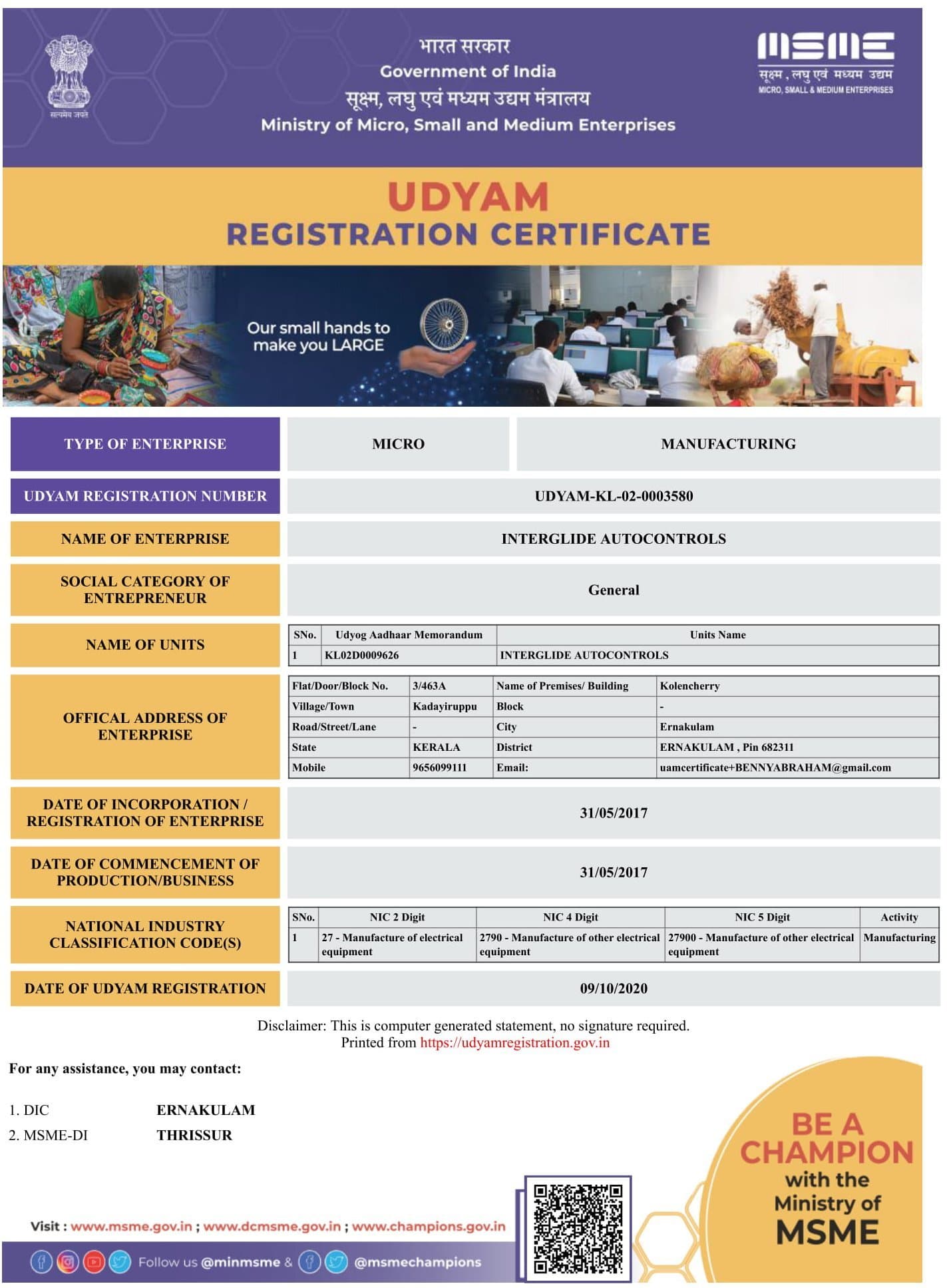 Udyam — MSME certificate