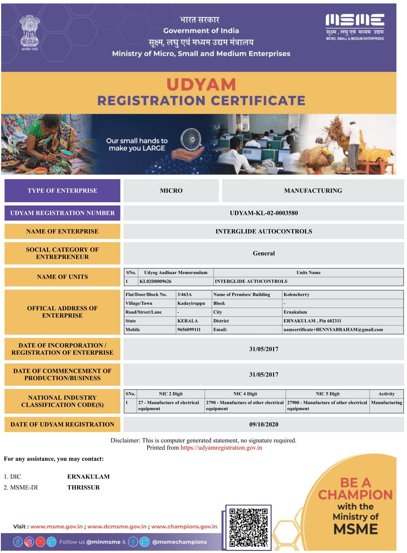 Udyam — MSME certificate